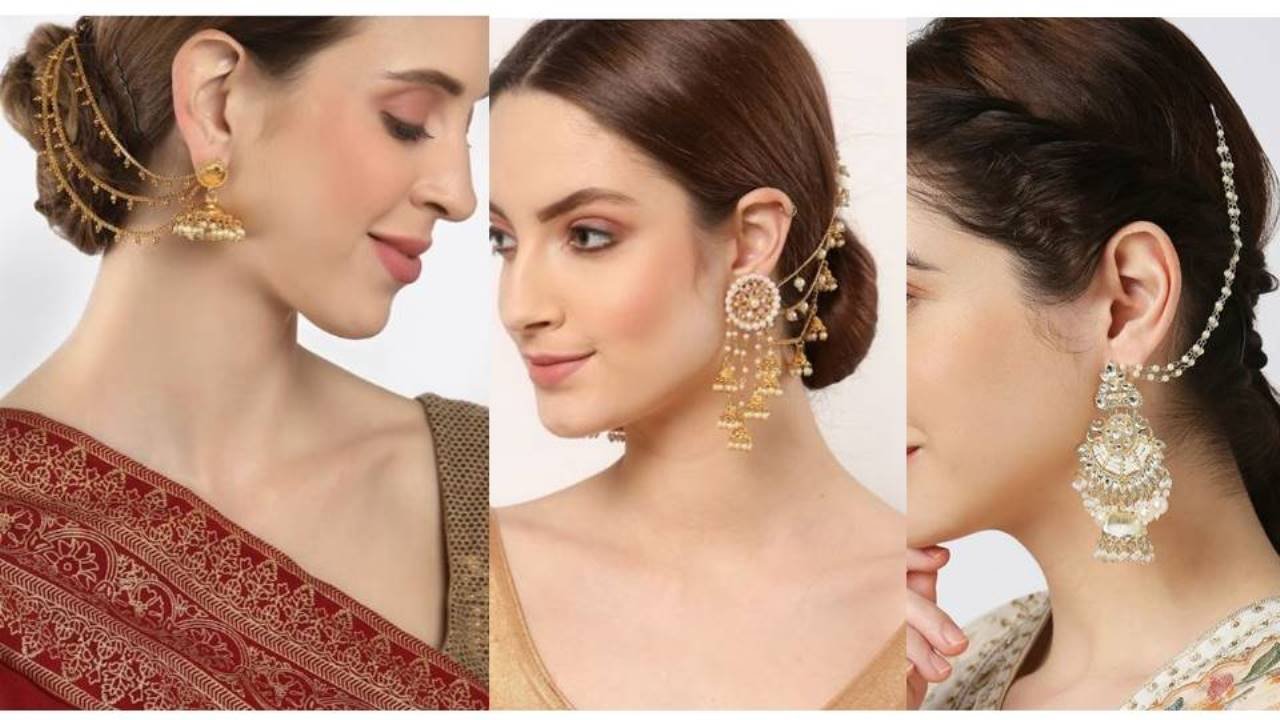 Earrings With Chain : देखें चेन-स्टाइल इयररिंग्स का ये शानदार कलेक्शन