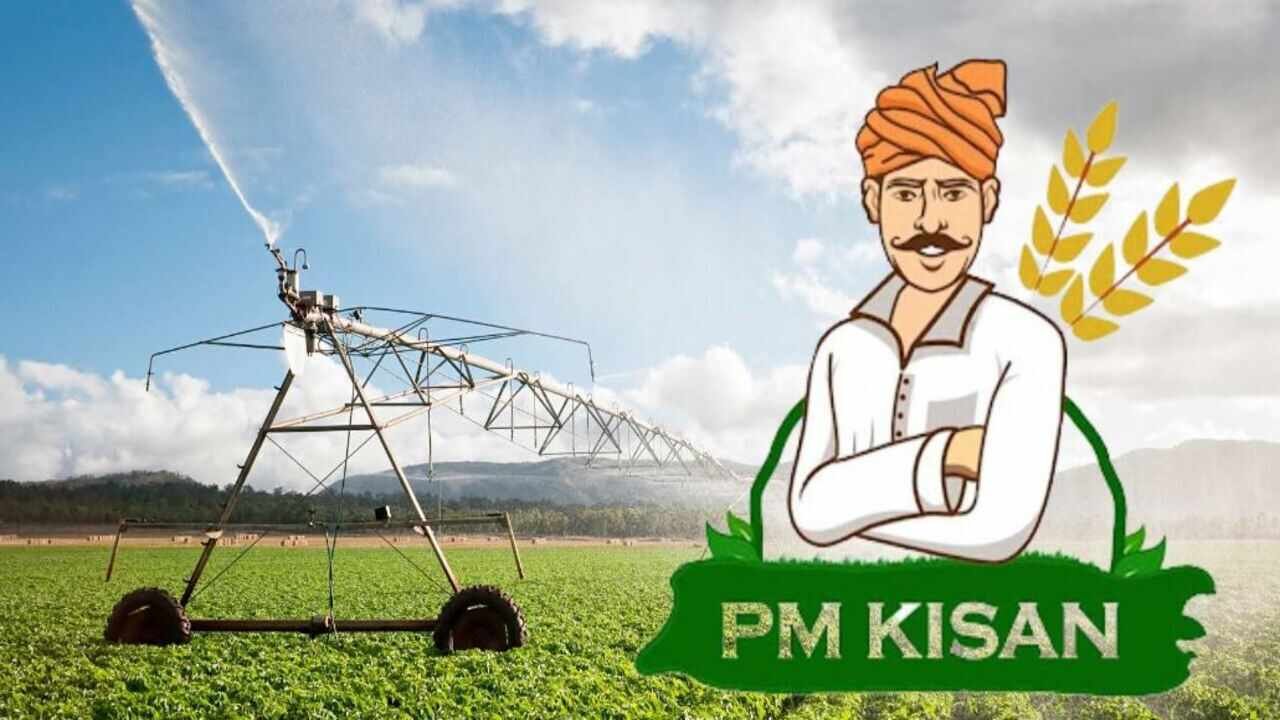 PM Kisan : पीएम किसान सम्मान निधि योजना की राशि होगी दोगुनी, पढ़ें पूरी खबर