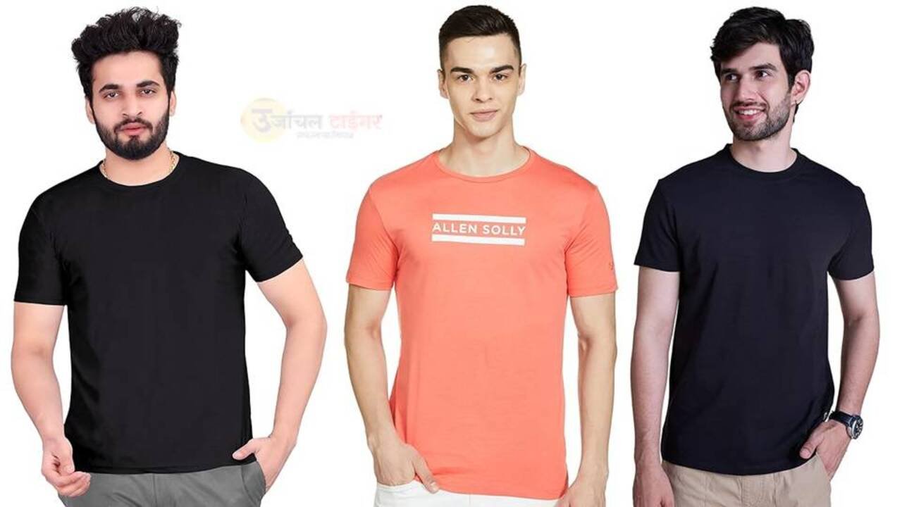 Round Neck Cotton T-Shirt : शानदार स्टाइल के साथ-साथ आकर्षक लुक के लिए ट्राई करें राउंड नेक टी-शर्ट