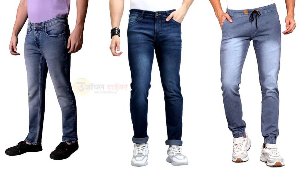 Stylish Jeans : ये स्टाइलिश जीन्स आपको देगा कैजुअल स्टाइल के साथ फैंसी लुक, देखें कलेक्शन