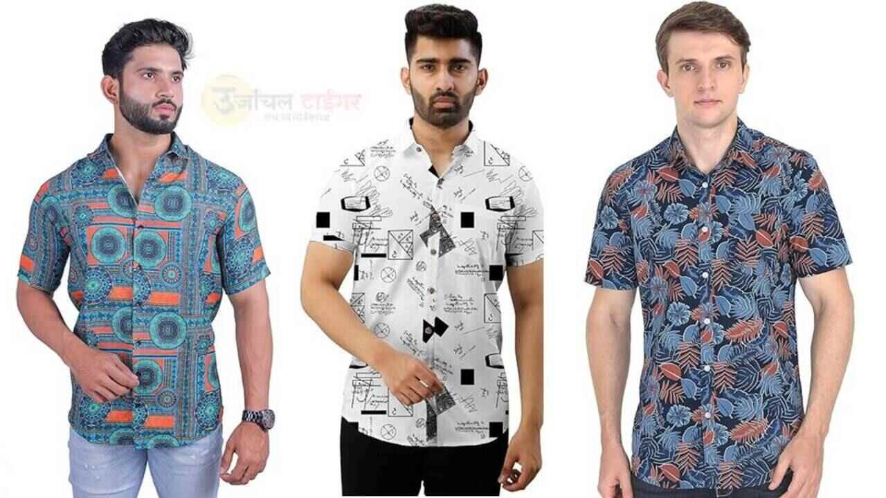 Trendy Beach Side Shirts : अगर आप बीच पार्टी या गोवा जा रहे हैं तो ये शर्ट आपको देगा ट्रेंडी और स्टाइलिश लुक