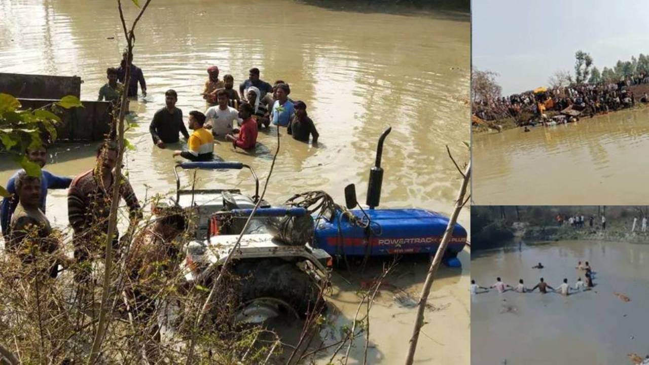कासगंज में श्रद्धालुओं से भरी ट्रॉली तालाब में पलटी, 19 लोगों की मौत