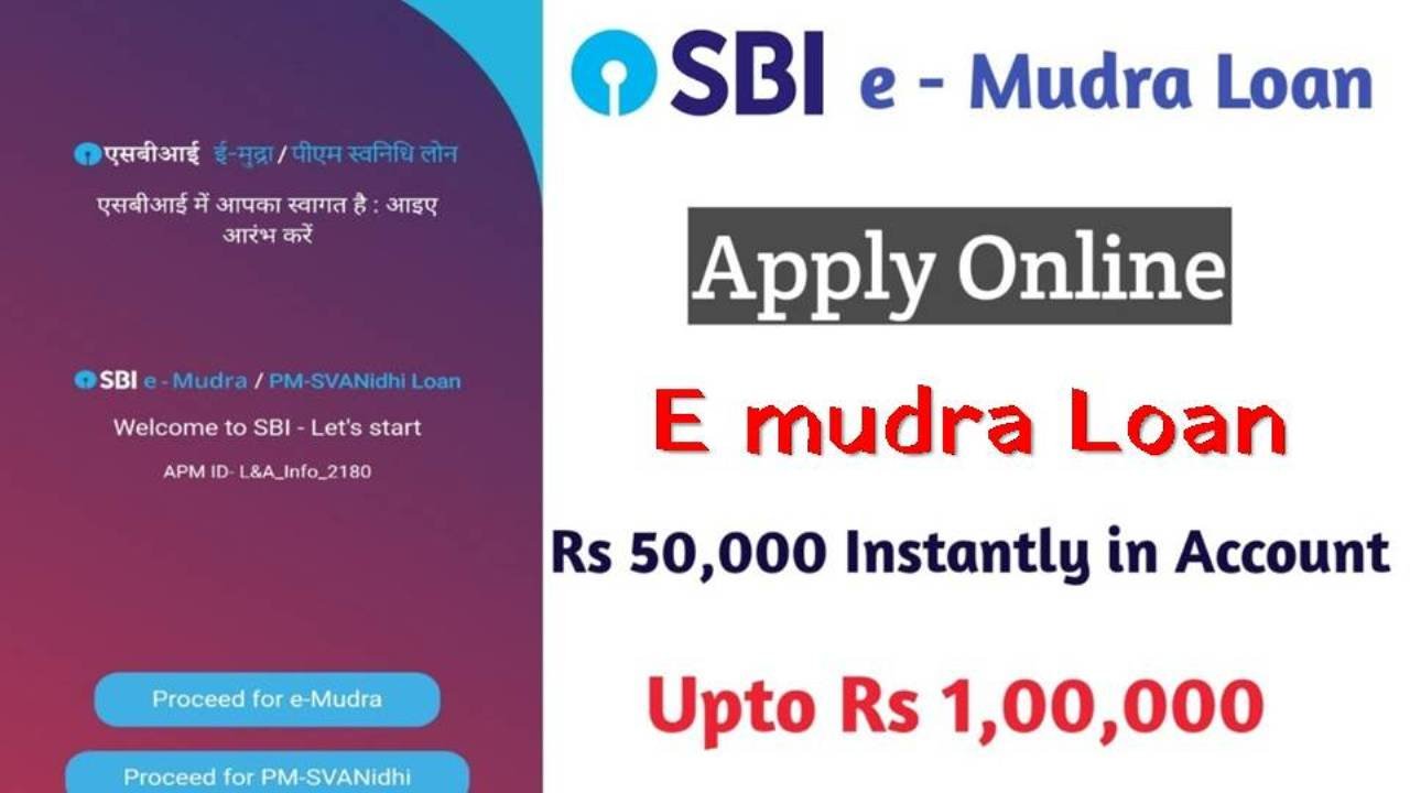 SBI सिर्फ 5 मिनट में दे रहा है 10 लाख रुपये तक का लोन, घर बैठे ऑनलाइन करें आवेदन