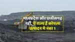 Which state is number 1 in coal production