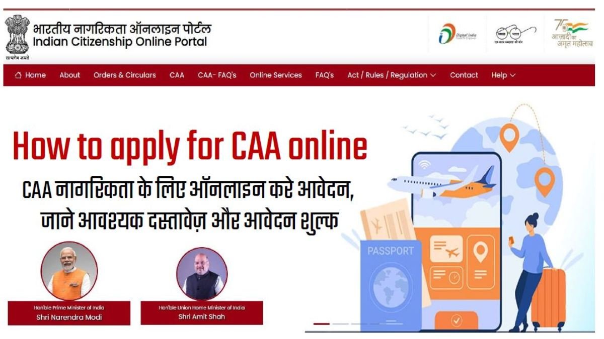 How to apply for CAA online