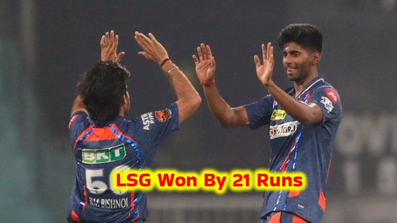 लखनऊ सुपर जाइंट्स के गेंदबाजों ने पंजाब किंग्स को 21 रनों से हरा दिया