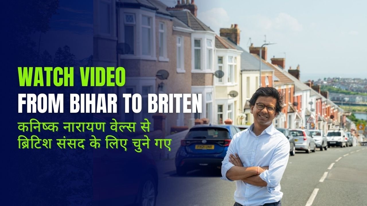 From Bihar to Britain: Kanishka Narayan elected to UK Parliament from Wales