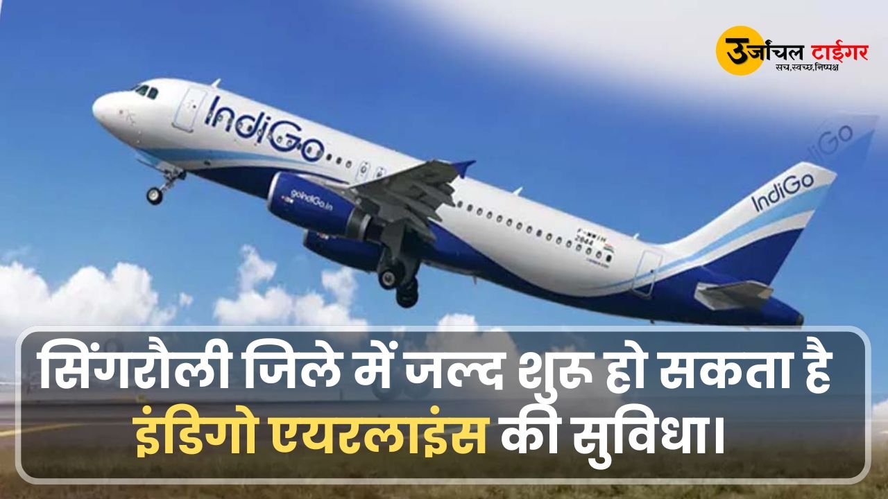 IndiGo flights from Singrauli